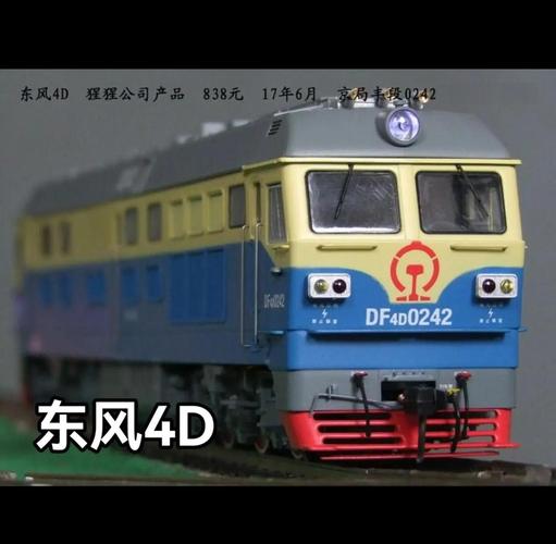 貨運(yùn)機(jī)車?yán)拓涍\(yùn)機(jī)車?yán)蛙?></p><p style=