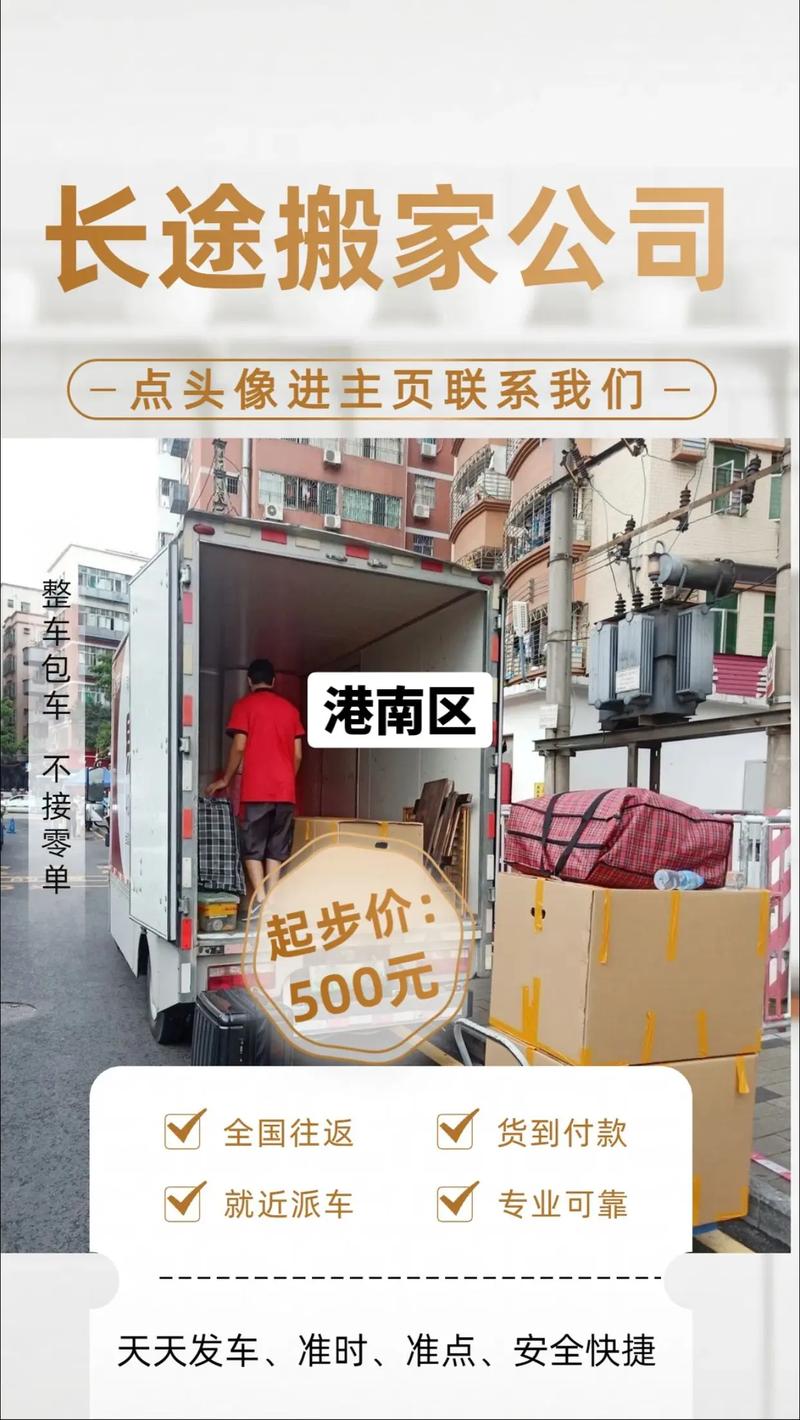 貴港貨運(yùn)機(jī)場(chǎng)貴港貨運(yùn)機(jī)場(chǎng)電話號(hào)碼