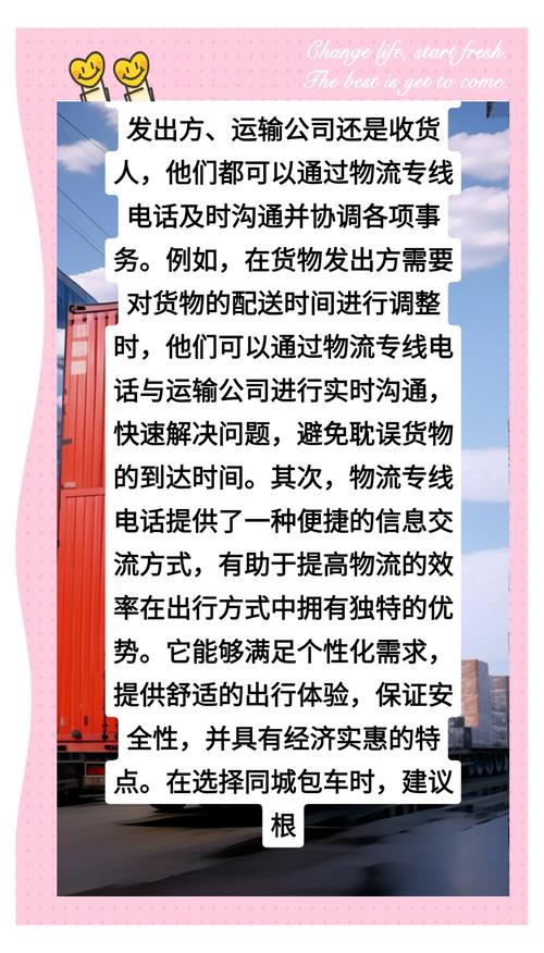 貨運pricing部門貨運部門崗位職責