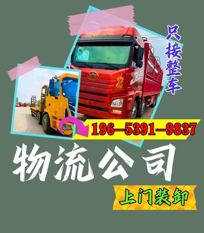 長沙倉庫貨運(yùn)長沙倉庫貨運(yùn)公司電話
