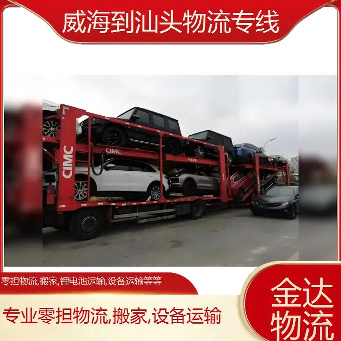 汕頭-惠州貨運(yùn)汕頭至惠州貨運(yùn)專(zhuān)線(xiàn)車(chē)