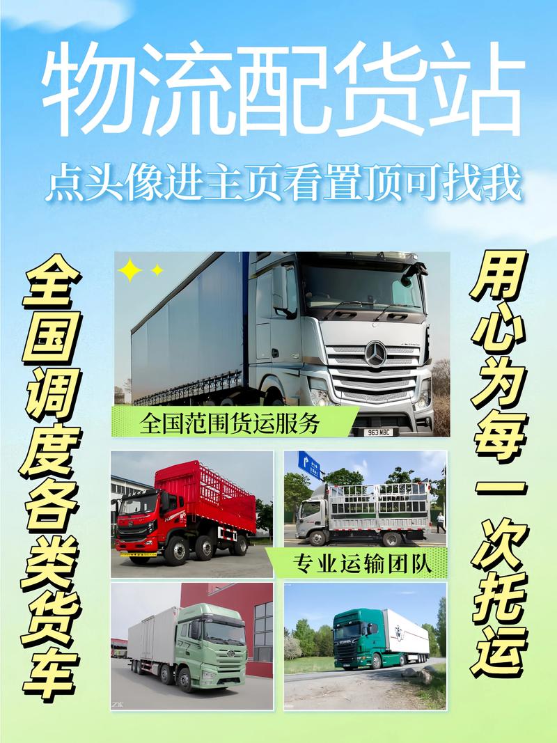貨運(yùn)遵義-東莞遵義到東莞物流專線