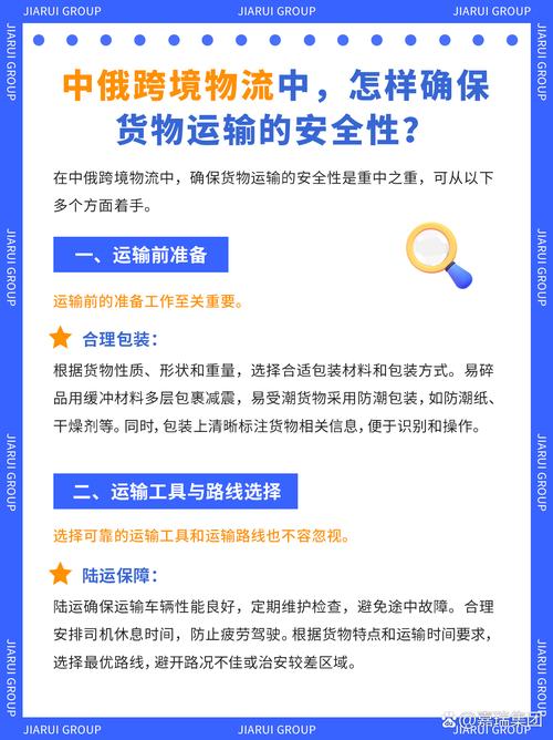 貨運物流車輛貨運物流車輛安全管理體系建設