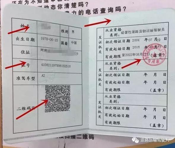 注銷貨運注銷貨運資格證需要哪些資料