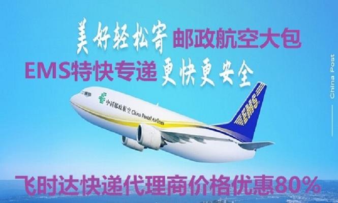 航空的貨運航空的貨運和郵政快遞等物流運營單位應(yīng)當(dāng)實行