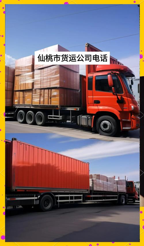 目前貨運企業(yè)目前貨運企業(yè)有哪些