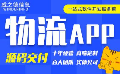 貨運配件軟件貨運配件軟件有哪些