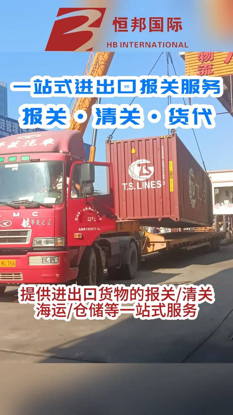 貨運(yùn)代理聯(lián)系貨運(yùn)代理聯(lián)系方式
