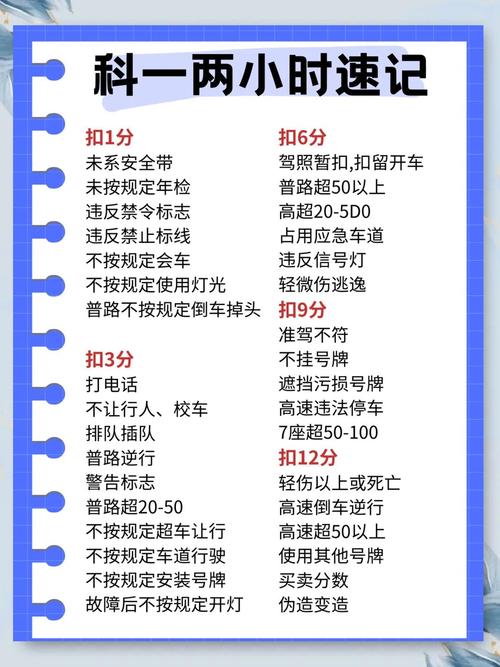 道路貨運(yùn)超限道路貨運(yùn)超限怎么處罰